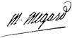 signature